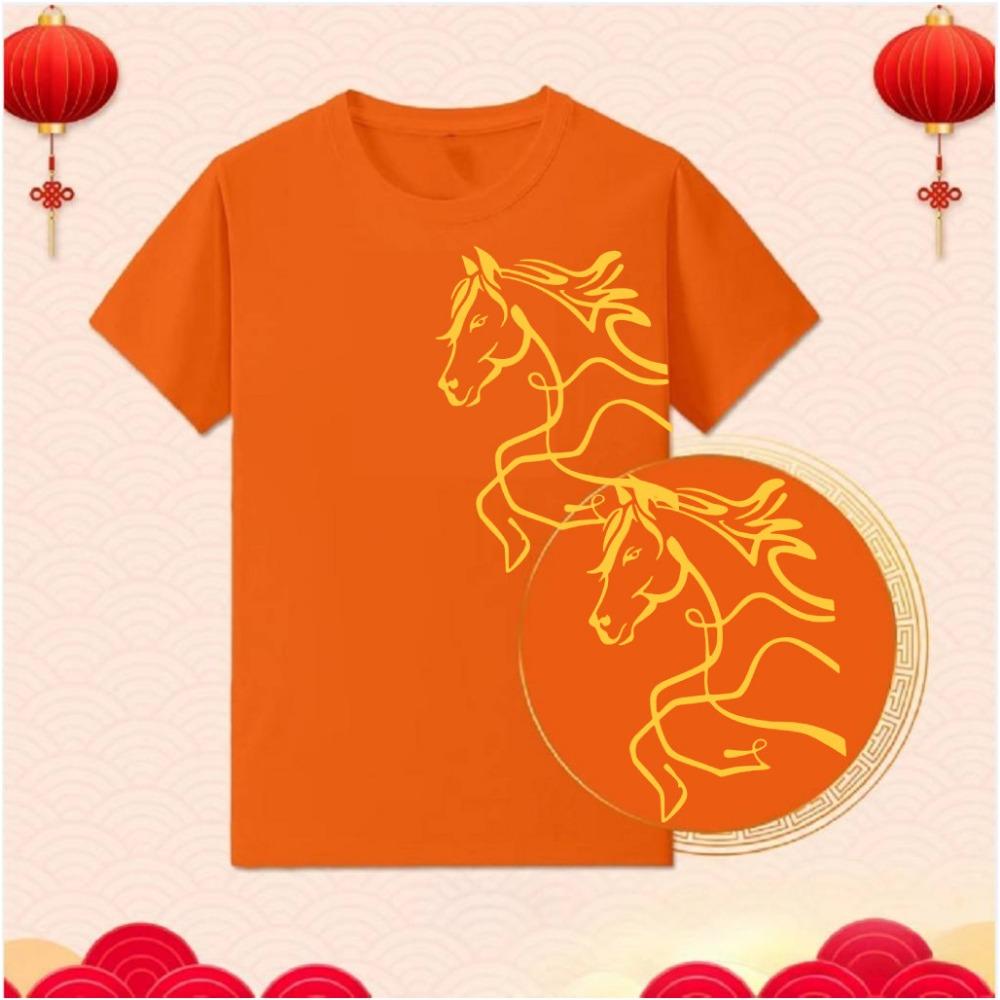 Year of the Horse Chinese New Year T-shirt Spring Festival Family T-shirt