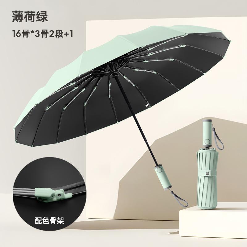 16 Bone Umbrella Weather and Rain Automatic Umbrella Wind Reinforced Parasol Anti-UV Female Sun Umbrella