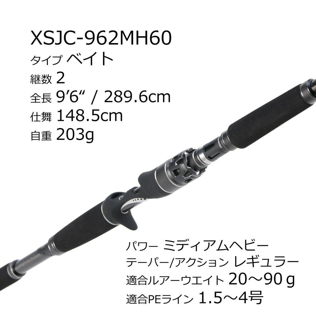 AbuGarcia Salty Stage Prototype Shore Jigging SaltyStageProtoType ShoreJig XSJC-962MH60