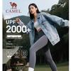 CAMEL Women's Shark Skin Yoga Running Leggings