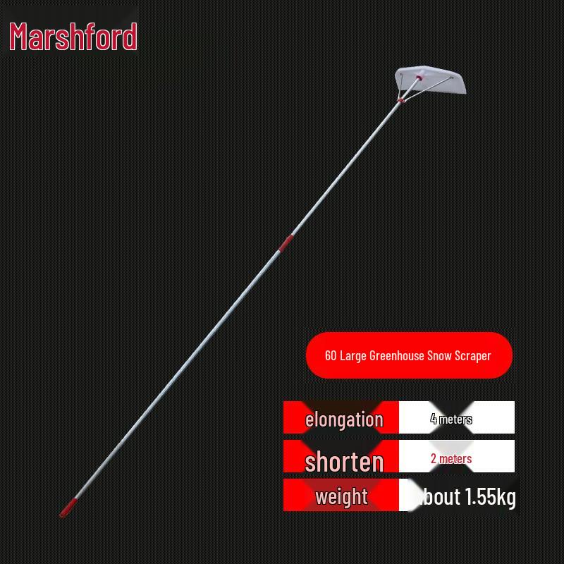 Mashifu Extendable Snow Removal Tool