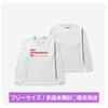 [USED] TWICE T-shirt Long Sleeve Logo STRATEGY