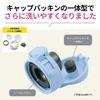 ZOJIRUSHI Water Bottle Seamless 480ml One Touch Stainless Steel Mug Airy Blue Integrated Packing Means Only 3 Items To Wash SM-WS48-AM