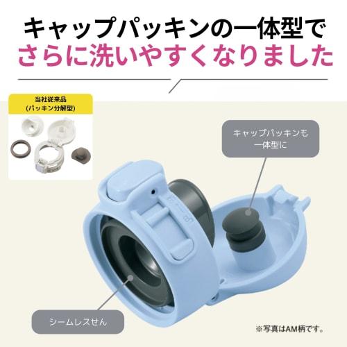ZOJIRUSHI Water Bottle Seamless 480ml One Touch Stainless Steel Mug Airy Blue Integrated Packing Means Only 3 Items To Wash SM-WS48-AM