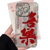 Applicable To Apple 17 Mobile Phone Case 15promax16 Huawei Mate80 Xiaomi Oppovivo Magnetic Suction Ultra-thin