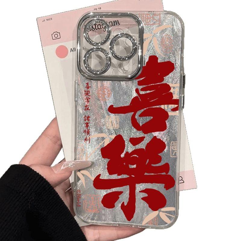 Applicable To Apple 17 Mobile Phone Case 15promax16 Huawei Mate80 Xiaomi Oppovivo Magnetic Suction Ultra-thin
