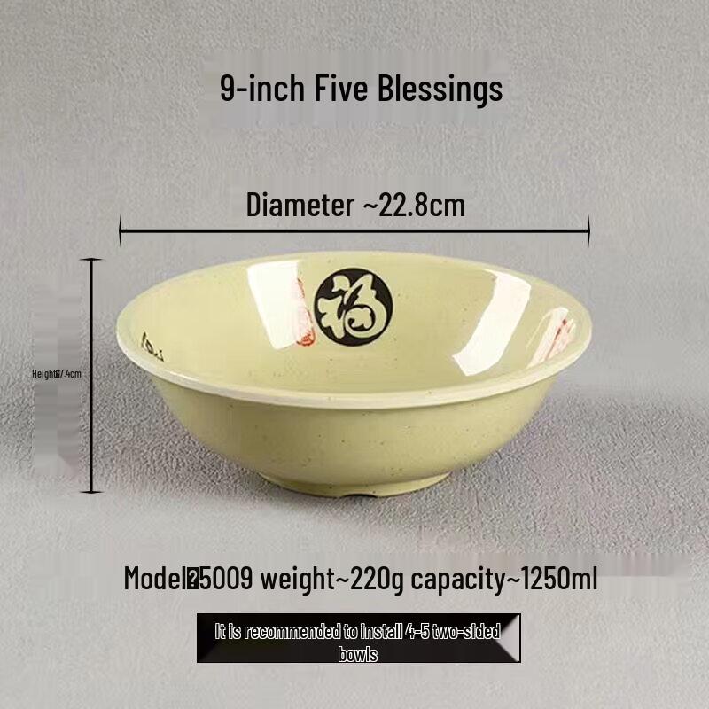 

Commercial Melamine Imitation Porcelain Noodle Bowl