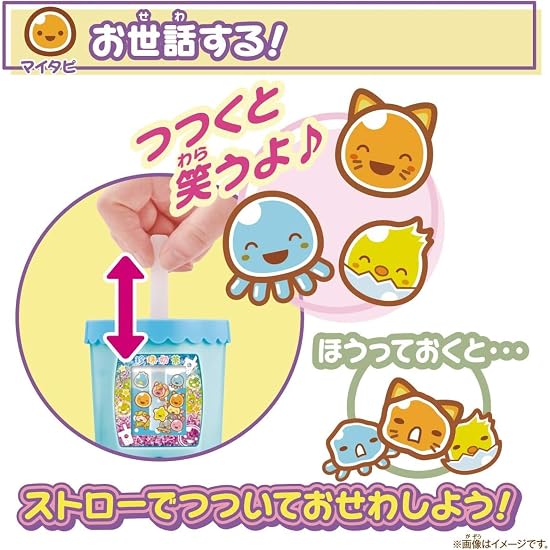 [BANDAI] Maze Maze Mix! Puni Tapi-chan Peach Milk Tea