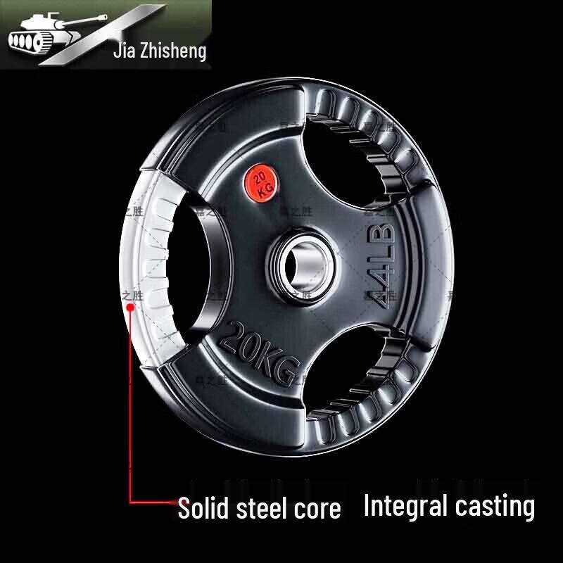 JiazhiSheng Rubber Coated 3-Hole Olympic Barbell Plate