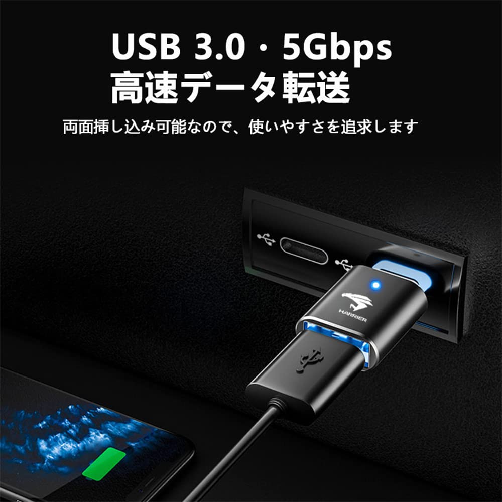 [Set of 2] Harrier 80 Series USB Conversion Adapter, Type-C