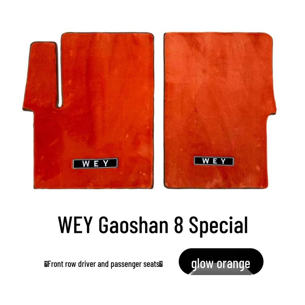 WEY Gaoshan 8 Starlight Blanket Custom Floor Mats Commercial Vehicle Interior Upgrade.