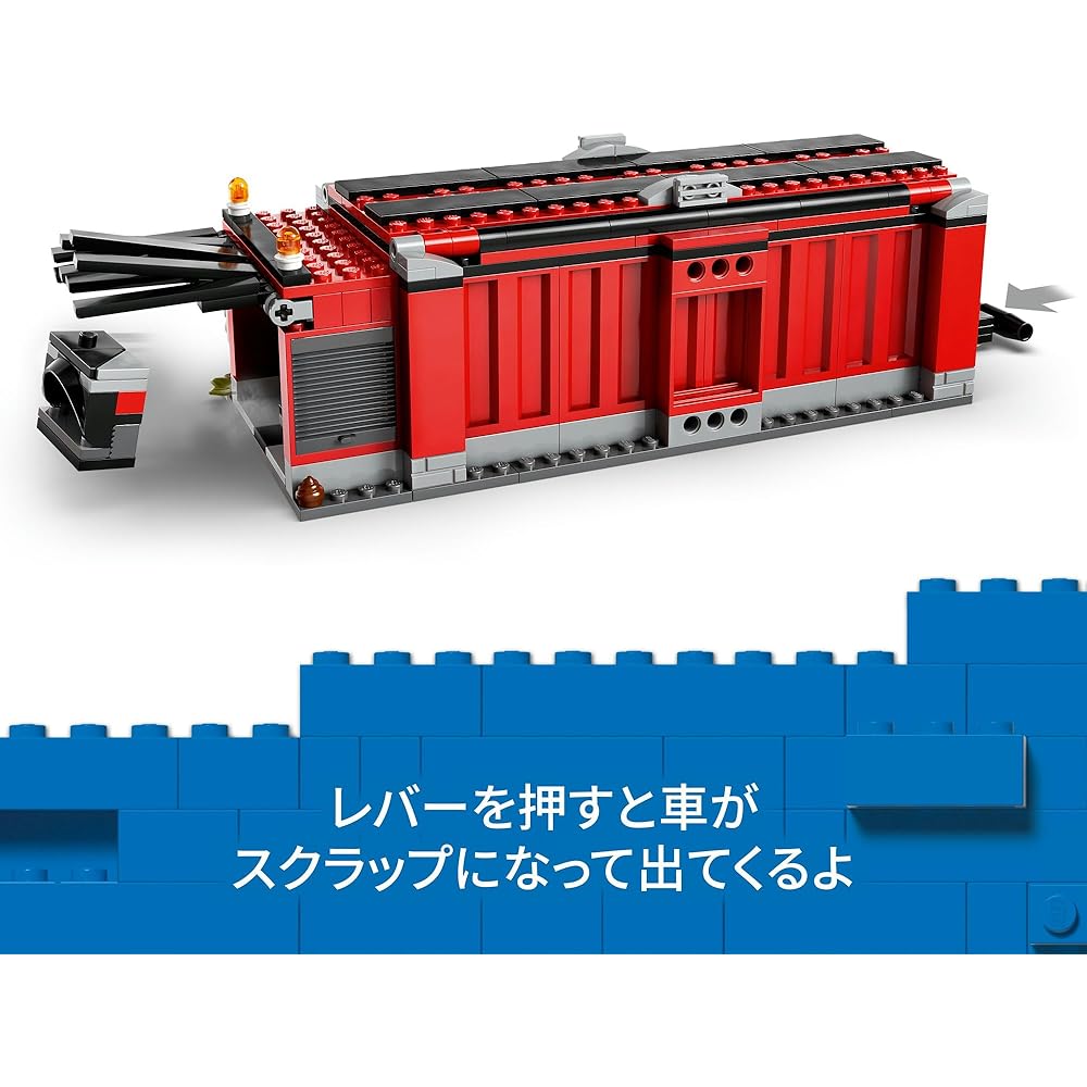 LEGO City Vehicle Junkyard Set 7-9 Years Old Kids Building Toy Blocks