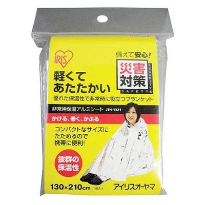 Iris Ohyama JTH-1321 Emergency Aluminum Heat Insulation Sheet