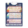 Children's Educational Audio Wall Chart for Learning Pinyin and Counting