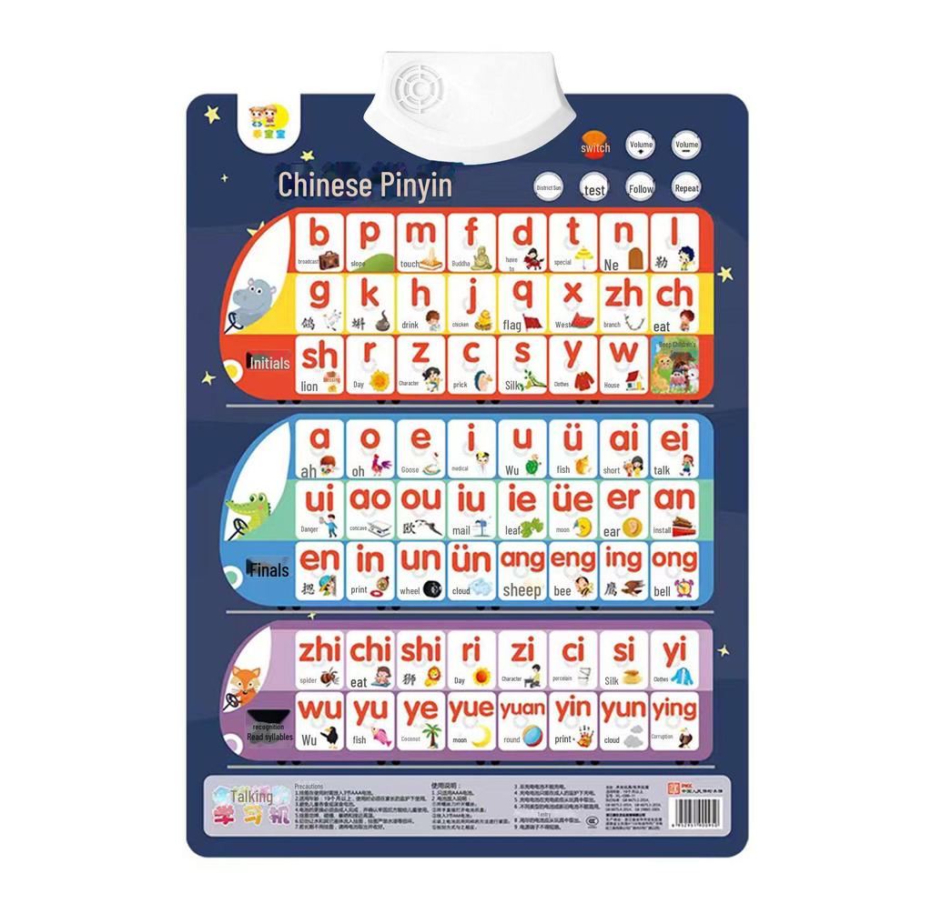 Children's Educational Audio Wall Chart for Learning Pinyin and Counting