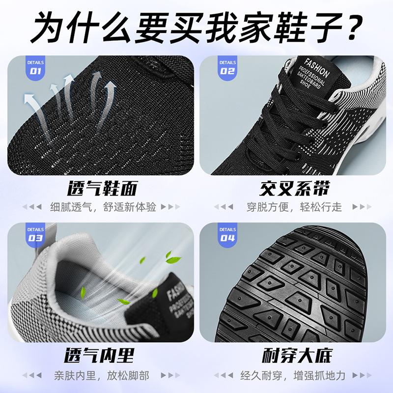 Men's Shoes Summer Breathable Casual Single Shoes Low-top Casual Shoes Mesh Shoes Breathable Running Sneakers