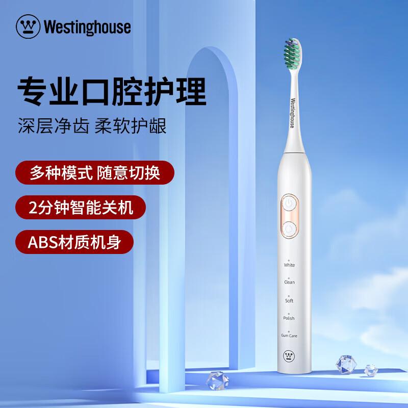 

Westinghouse WT-0503 Sonic Electric Toothbrush CN plug (adapter included)