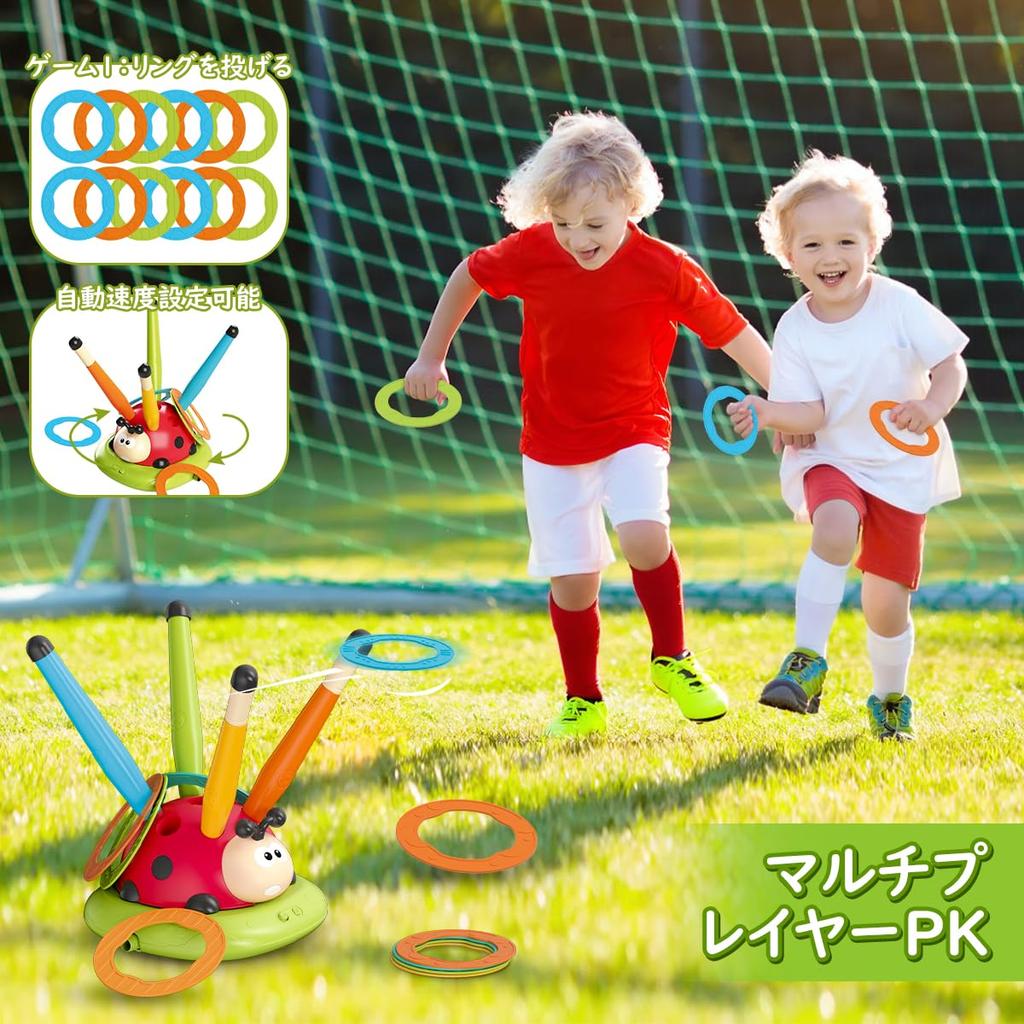 3-in-1 Ladybug Electric Toy for Kids and Toddlers, Includes Jump Rope, Rocket Launcher, and Ring Toss, with Music and Remote Control, Perfect for