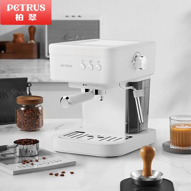 Petrus Semi-Automatic Italian Espresso Machine CN plug (adapter included)