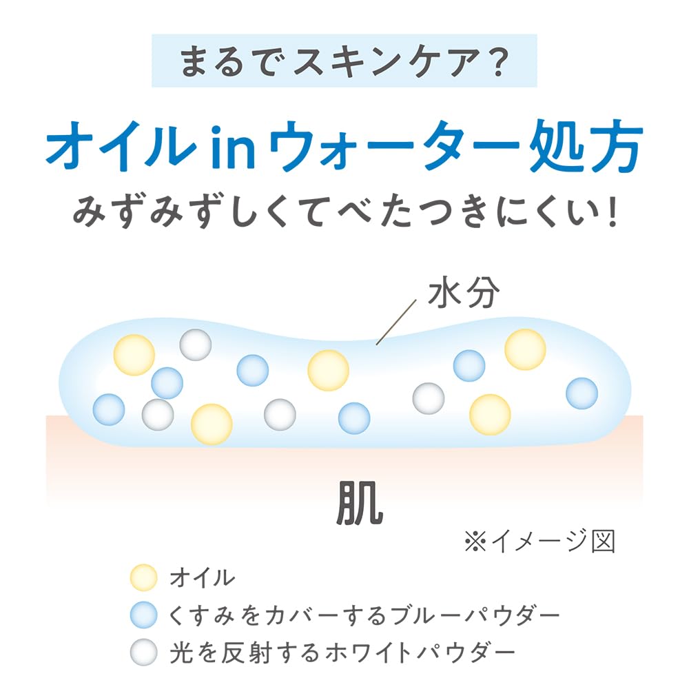 CEZANNE Bright Color Concealer 10 Clear Blue 9g - Corrects Dullness with Color! Color Type Concealer