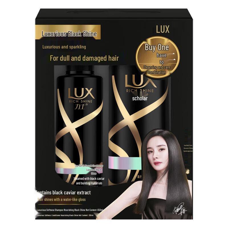 LUX Black & Shine Nourishing Shampoo & Conditioner Set