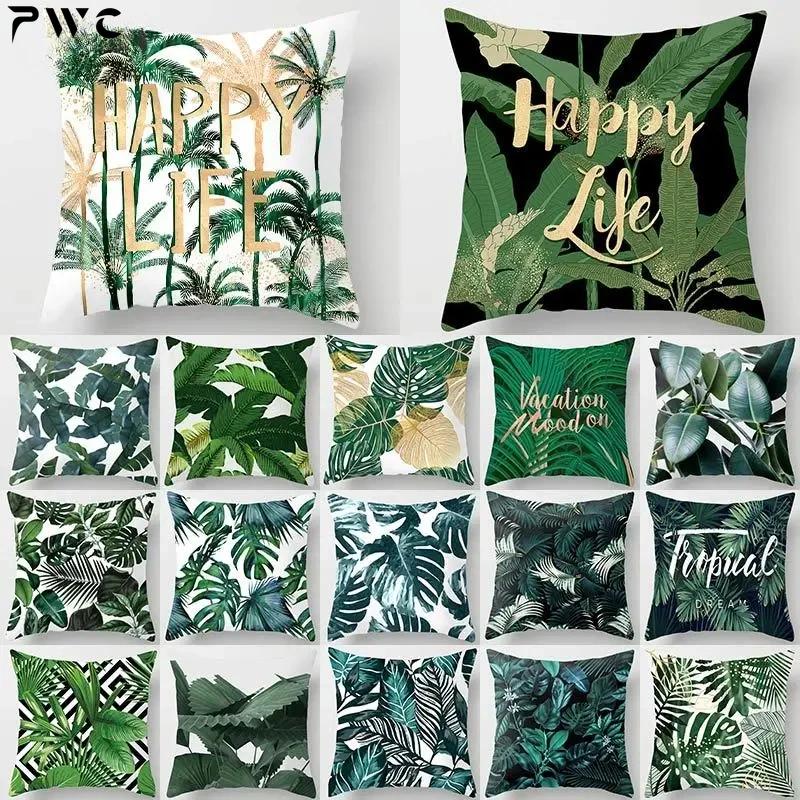 45*45 nordic tropical plam tree green cushion cover decorative pillowcase for sofa car pillow case Home Decoration