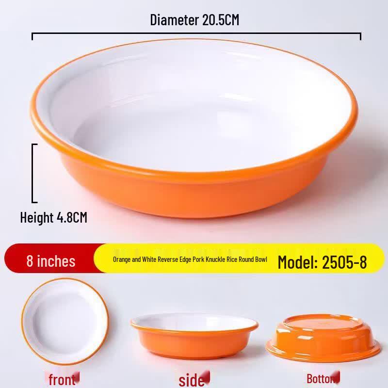 Korean Style Melamine Flared Rim Serving Bowl