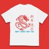 Happy Chinese New Year Kids T-Shirt