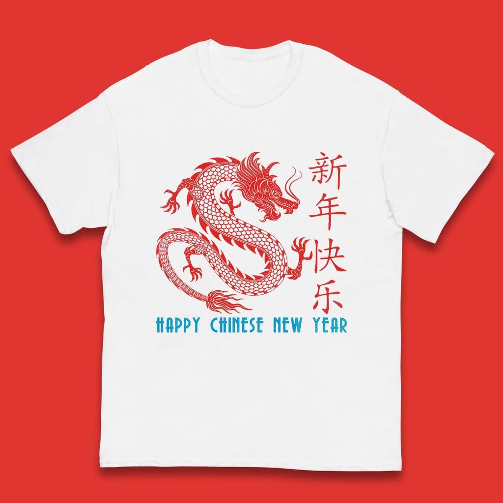 Happy Chinese New Year Kids T-Shirt
