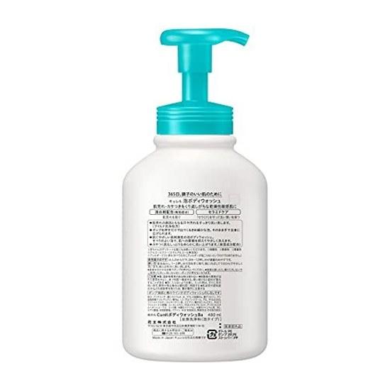 Curel Foam Body Wash Pump 480ml (can Be Used Babies)