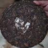 357g Banzhang Alter Pu-erh Teekuchen 2005 Yunnan Gereifter Roher Pu'er Kuchen Tee Puerh Tee