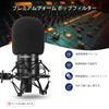 PhantAccy Pop Filter Windscreen for Audio-Technica AT2020, AT2035, AT2040, AT2050, ATR2500, ATR2500X, AT4040. Foam Microphone Cover for Pop Noise
