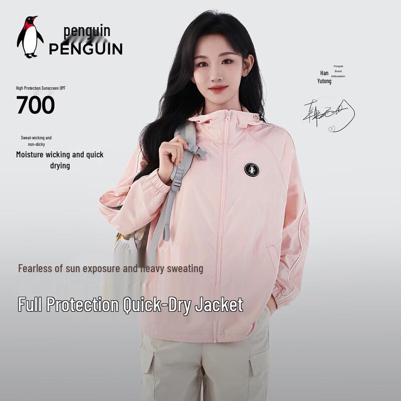 Penguin Sunset Rain Hooded Sun Protection Quick-Dry Sports Jacket