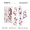 10pcs/1lot Kawaii Stationery Stickers Intertwined with Love Diary Decorative Mobile Stickers Scrapbooking DIY Craft Stickers