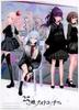 Night Code Clear File Project Sekai Colorful Hatsune Miku Nigo Limited Edition Goods 25-ji, De. Stage! Feat.