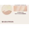 GIRLCULT - Classic of Mountains and Seas Series Highlighter - 5 Colors