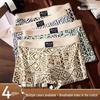 Men's Mid-Rise Ethnic Style Retro Boxer Briefs - Trendy & Breathable