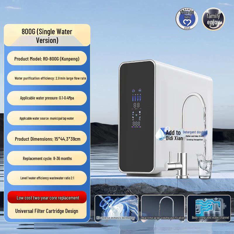 LISM Kunpeng 800G Under-Sink RO Water Purifier