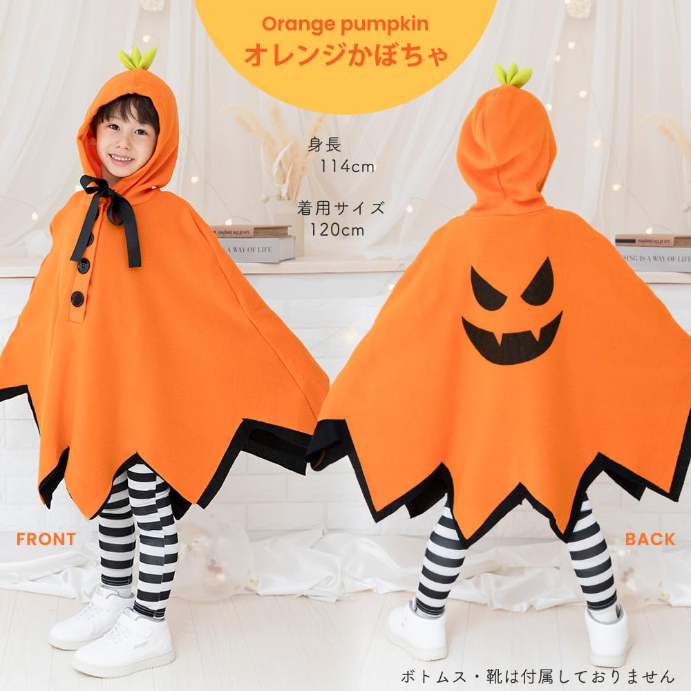 Brightlara Halloween Cosplay Kinder Kürbis Poncho Kostüm, Unisex, für Jungen und Mädchen, kidscos038-OG-130