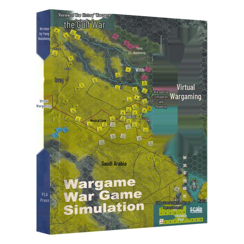 Military & Defense Strategy Books