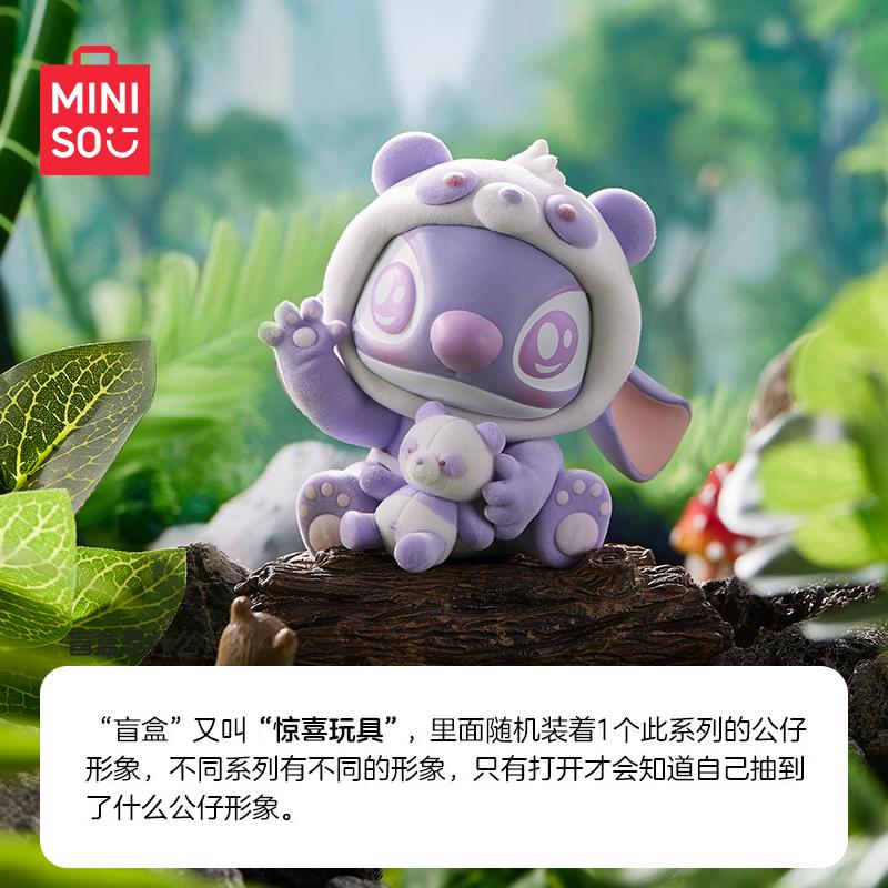 MINISO Disney Lilo Stitch Series Animal Party Blind Box Cute Surprise Box Figurine Decoration Cute Doll Xmas Hallowmas Toy