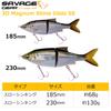 SAVAGEGEAR 3DM Shine Glide 230SS Yellow Head Konoshiro YLW HEAD for Sea Monster and Bluefish (230SS-YLHKN KONO) Bass, Bass, Fish, Rockfish,