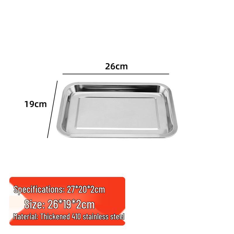 304 Stainless Steel Rectangular Serving Tray