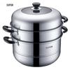 Supor 304 Stainless Steel 30cm Double-Layer Steamer Pot