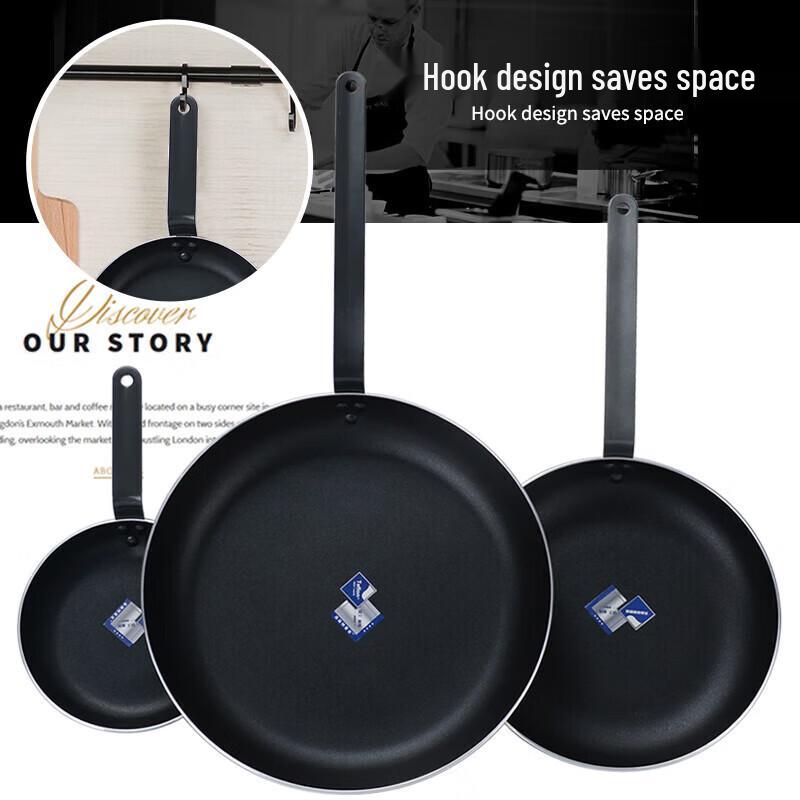 FATTBAO Commercial French Style Flat Frying Pan