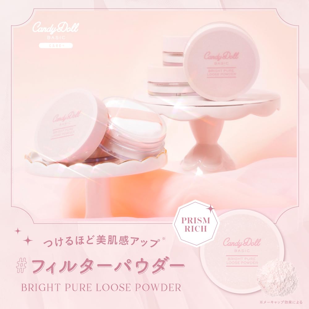 CandyDoll Powder, produced by Tsubasa Masuwaka, is a face powder that minimizes pores, controls shine, absorbs excess oil, and is perfect for