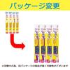 Okamura Hamiki Sensei Kids Toothbrush, for Individual Brushing, for When All Permanent Molar Teeth Have Erupted, Set of 4 (2 of Each Color)