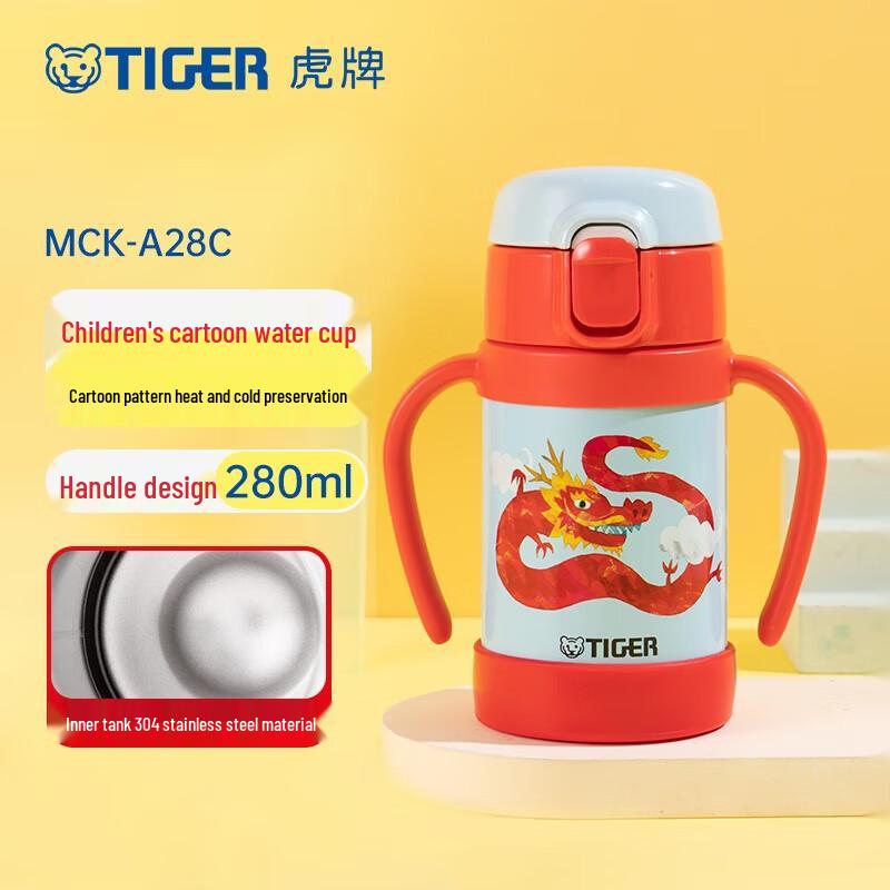 TIGER MCK-A28C Kids Vacuum Insulated Straw Bottle