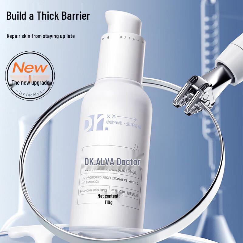 Bio-Essence Probiotic Repair Emulsion