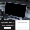 Silicone Protective Frame for XPeng G7 Center Console Screen - Car Interior Decoration & Accessories.